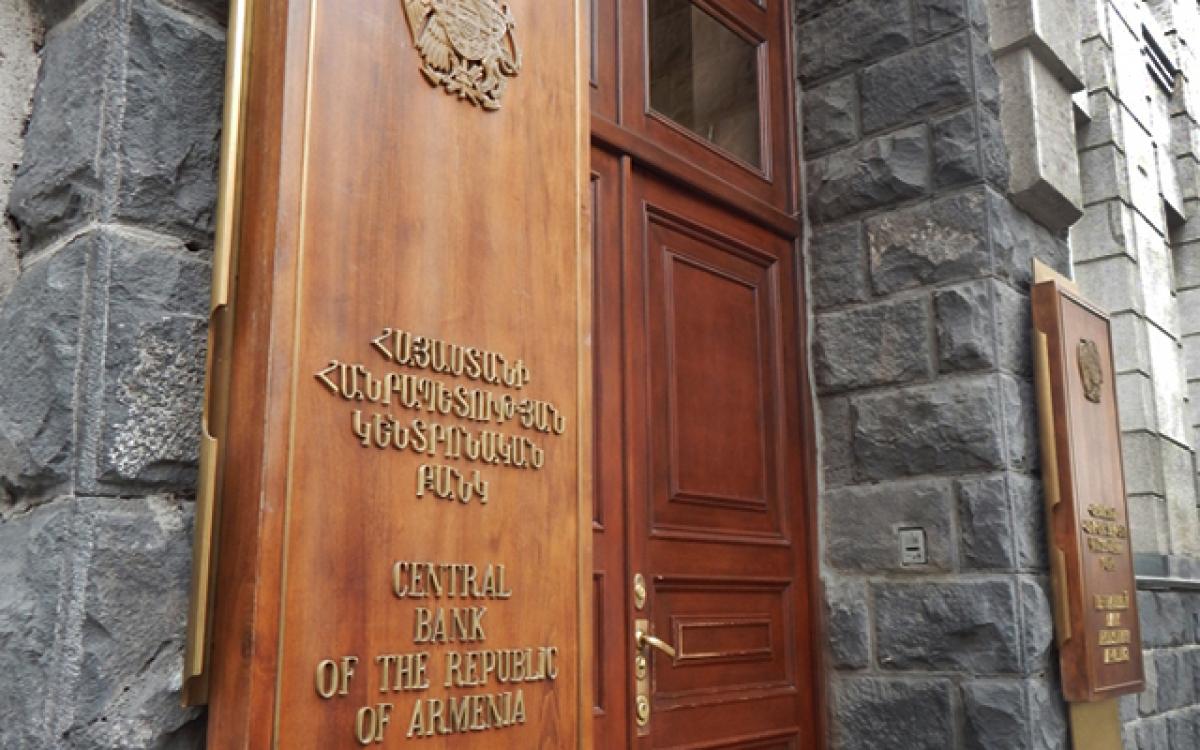 Հաստատվել է ՀՀ փողերի լվացման և ահաբեկչության ֆինանսավորման դեմ պայքարի համակարգի գնահատման հաշվետվությունը