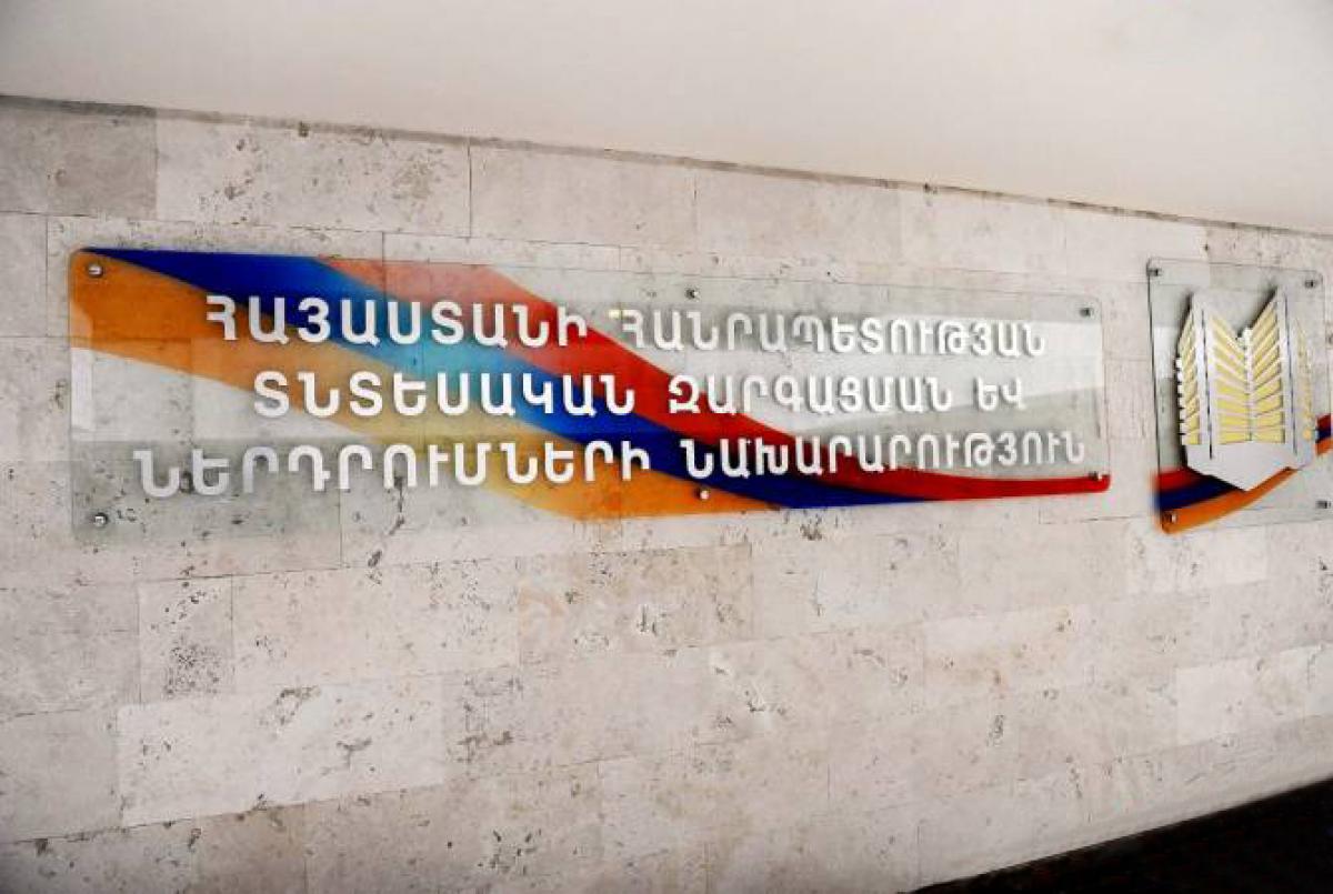 Հակոբ Ավագյանը նշանակվել է տնտեսական զարգացման և ներդրումների նախարարի տեղակալ