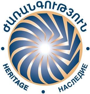 Մեղադրյալի աթոռին Քոչարյանի հայտնվելը հաստատում է, որ ժողովրդի կամքն անբեկանելի արժեք է. «Ժառանգություն»