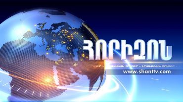 Shantnews 22.00
