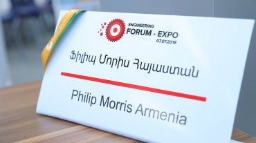 «Ֆիլիպ Մորրիս»-ը՝ Վանաձորի Ինժեներական համաժողով-ցուցահանդեսի համակազմակերպիչ ու ամենասենսացիոն մասնակից