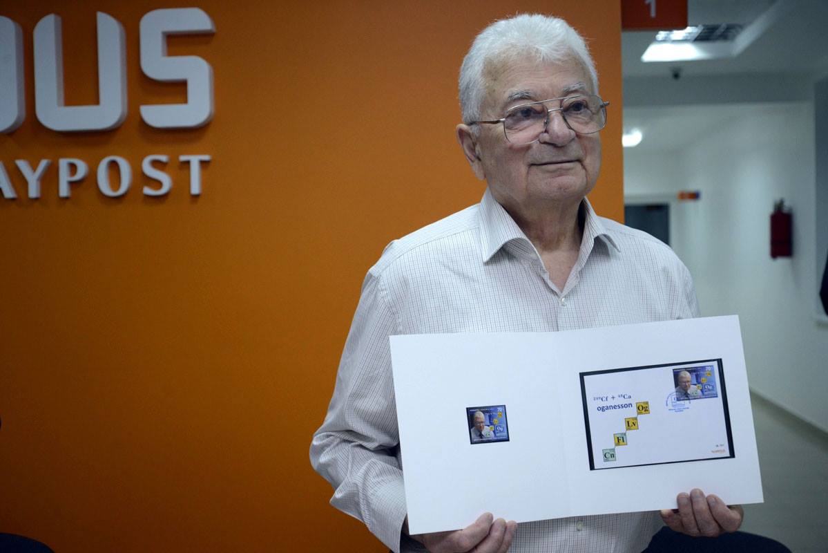 Հատուկ ծրար՝ նվիրված հայազգի աշխարհահռչակ ֆիզիկոս Յուրի Հովհաննիսյանին