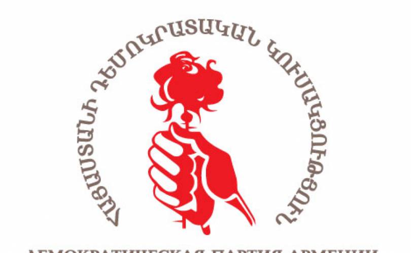 Ընտրական հանձնաժողովները պետք է ձևավորվեն բացառապես գործող իշխանության միջոցով. ՀԴԿ-ն առաջարկներ է ներկայացրել