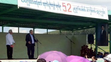Սամցխե-Ջավախքի Գանձա գյուղում անցկացվել են Տերյանի պոեզիային նվիրված միջոցառումներ