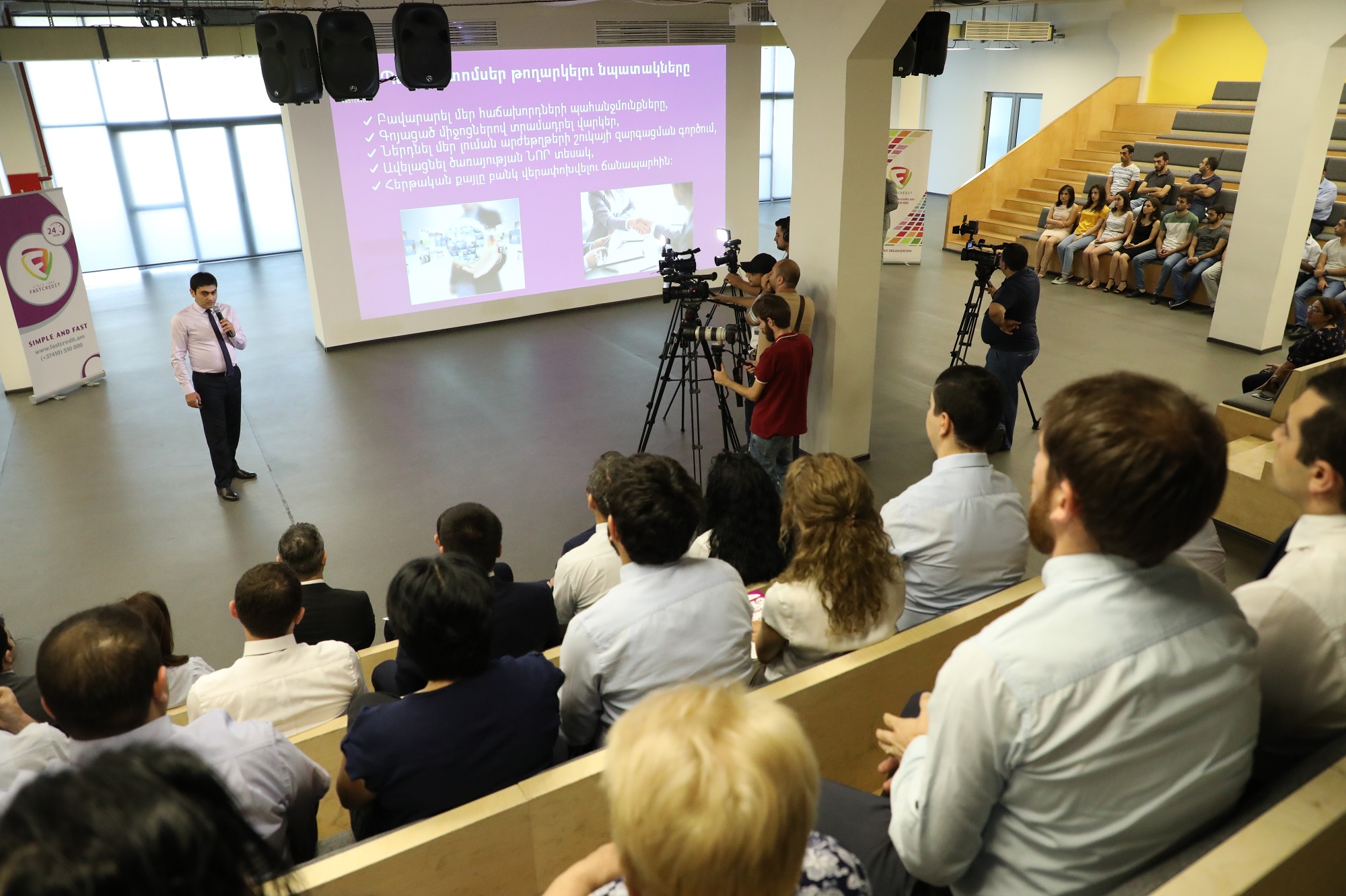 «Ֆասթ Կրեդիտ Կապիտալ»-ը նոր առաջարկ է անում պարզ և արագ ներդրումների համար