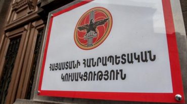 ՀՀԿ-ն հանդես է եկել հայտարարությամբ