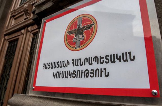 ՀՀԿ-ն հանդես է եկել հայտարարությամբ