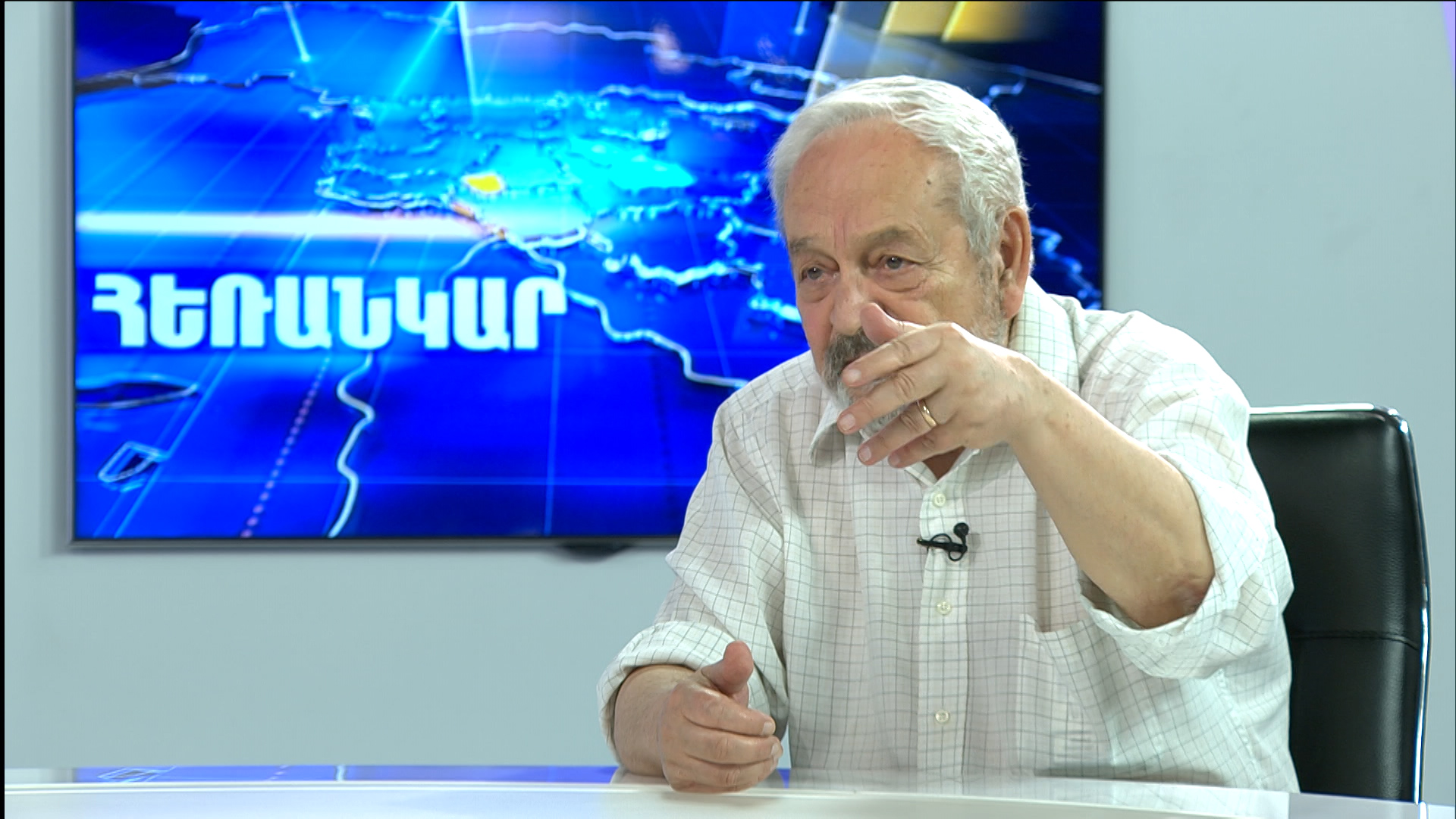 Հրաչյա Պողոսյան