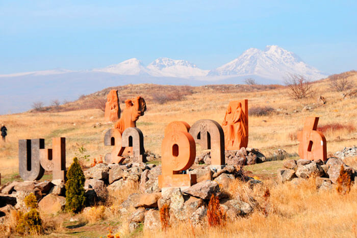 Հայերենն ընդգրկվել է 5 ամենահետաքրքիր լեզուների ցանկում