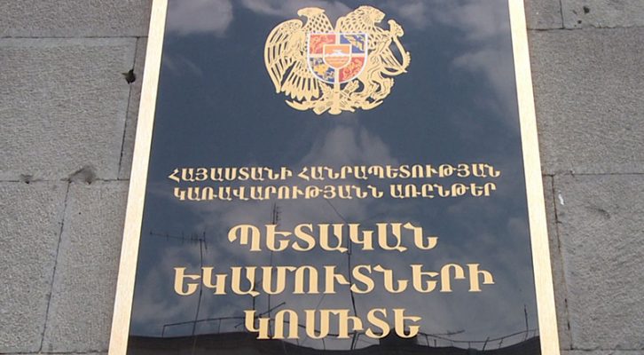 Հարկային վարչարարության թիրախ են ռիսկային գնահատված խոշոր հարկ վճարողները. ՊԵԿ