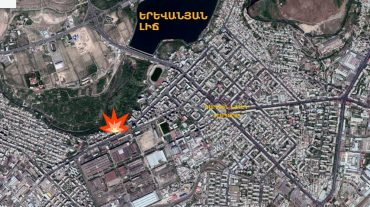Պայթյուն Արտաշիսյան փողոցում. կան տուժածներ