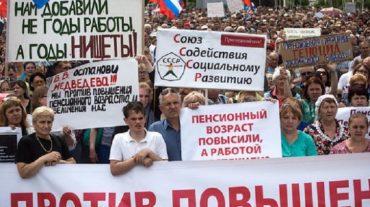 Ռուսաստանում բողոքի ակցիաներ են անցկացվել կենսաթոշակային տարիքի բարձրացման դեմ