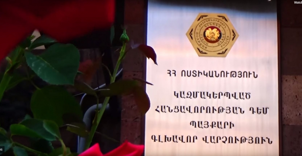 Յուրացումներ Վարդենիսի սոցիալական աջակցության տարածքային գործակալությունում