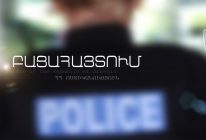 Նախկին պատգամավոր Հակոբ Հակոբյանի գազալցակայանի վրա հարձակումը բեմադրված էր. ոստիկանություն