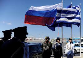 Հունաստանի ԱԳՆ-ն Ռուսաստանին մեղադրել է իր ազգային շահերը ձախողելու փորձի մեջ