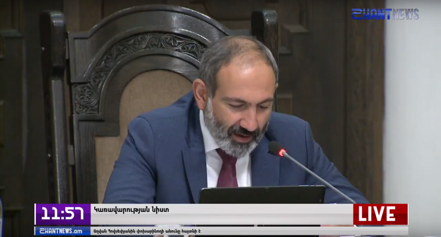Ի՞նչ հայկական գրքեր է պատրաստվում կարդալ ՀՀ կառավարությունը