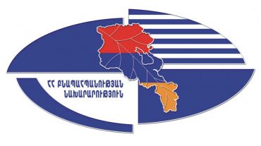 Հերթական ապօրինի «նշանակումը» ԲՆ-ում. նա Լևոն Սարգսյանի հովանավորյալն է եղել. «Փաստ»