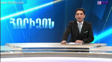 SHANTNEWS