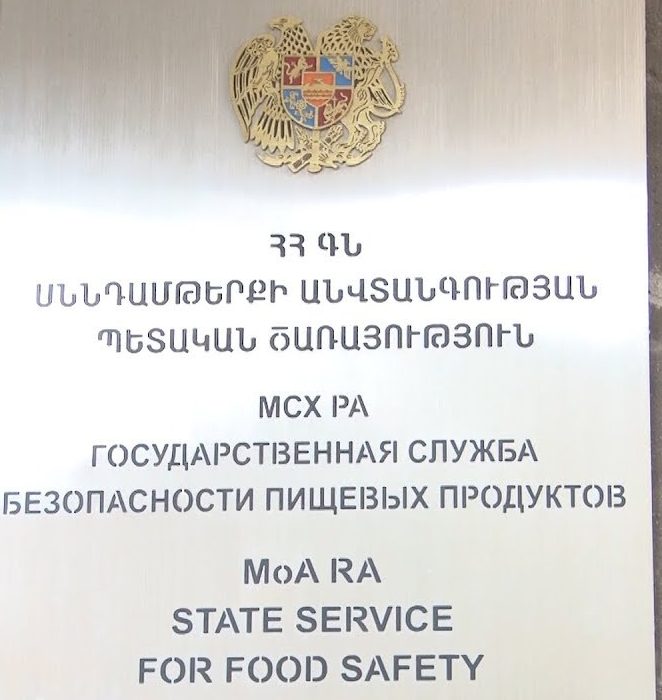 ՍԱՊԾ ղեկավարը նոր տեղակալ ունի