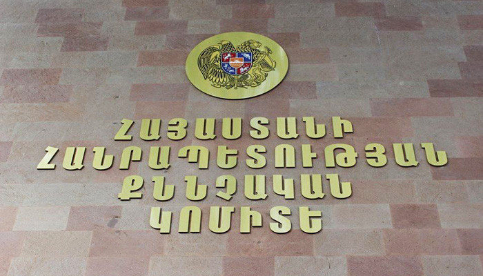 Նշանակումներ Քննչական կոմիտեում