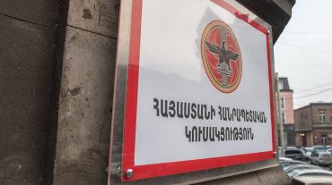 Սյունիքում ՀՀԿ-ն լքողները «հերթ են կանգնում» ՔՊ-ին անդամակցելու համար. «Հրապարակ»