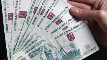 Մերձմոսկվայում բանկ են թալանել