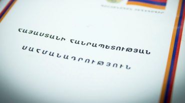 Հայաստանն այսօր նշում է Սահմանադրության օրը