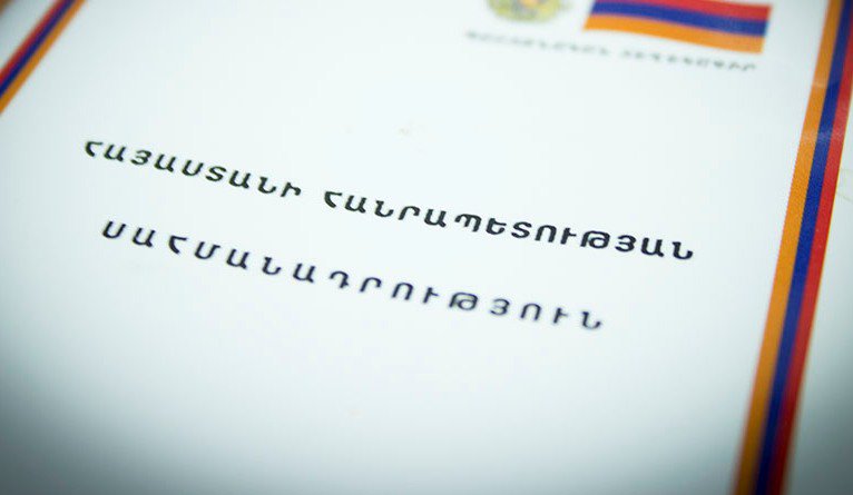 Հայաստանն այսօր նշում է Սահմանադրության օրը