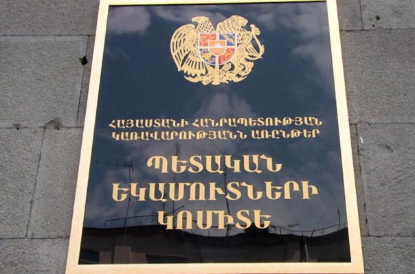 «Գոլդեն Ֆիլդ» ընկերությանը պատճառվել է 64 մլն դոլարի գույքային վնաս. փաստաթղթերը ՊԵԿ-ից ուղարկվել են դատախազություն