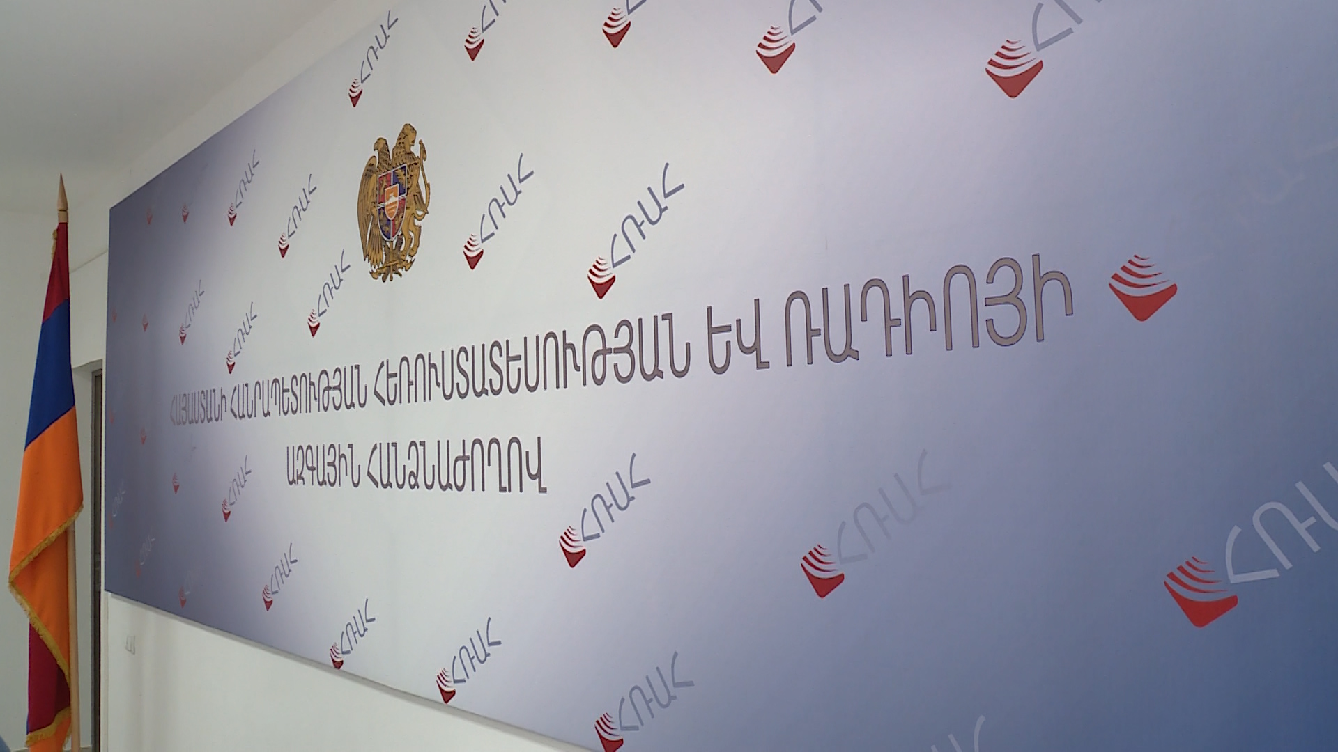 Ովքե՞ր են այսուհետ որոշելու Հանրային հեռուստառադիոընկերության խորհրդի կազմը