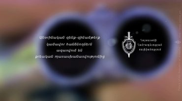 Կամավոր հանձնել է հանգուցյալ հոր հրացանը
