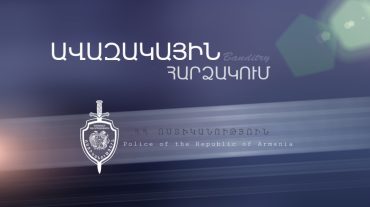Մալաթիա-Սեբաստիա վարչական շրջանում կատարված ավազակային հարձակումը բացահայտվել է