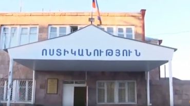 Չարաշահումներ Վարդենիսի սոցիալական աջակցության տարածքային գործակալությունում