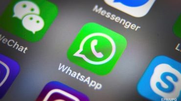 WhatsApp-ում կհայտնվի վճարովի հաղորդագրությունների գործառույթ