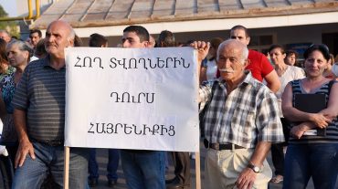 «Մե՛նք ենք տերը մե՛ր երկրի». «Ազատ Հայրենիք»-ը Բերձորում հանրահավաք է կազմակերպել