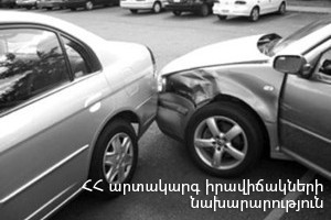 Վթար Շինարարների և Լենինգրադյան փողոցների խաչմերուկում. կան տուժածներ