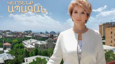 «Երևան հանրություն»-ը հավատում է, որ կլինեն ազատ-թափանցիկ ընտրություններ