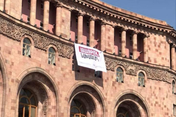 «Արմենիա Մարիոթ» հյուրանոցի ճակատային մասից կախված «Ազատություն նախագահին» պաստառի համար թույլտվություն չի եղել