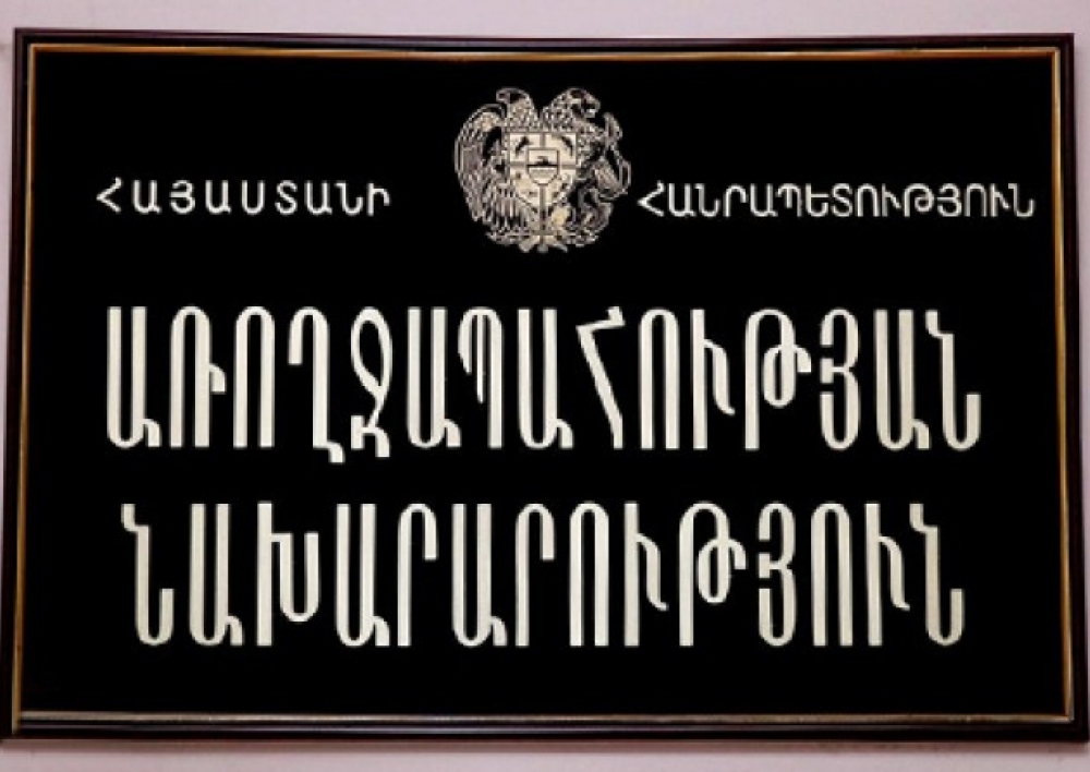 Առողջապահության նախարարությունը՝  ռումբի տեղադրման ահազանգ կատարած քաղաքացու մասին