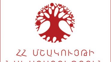 Մշակույթի նախարարությունը նպատակ ունի ՅՈՒՆԵՍԿՕ-ի ցանկը համալրել նոր հուշարձաններով