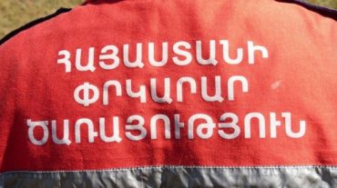 Արտաշատում երեխայի գլուխն արգելափակվել է մանկապարտեզի ճաղավանդակի արանքում. օգնության են հասել փրկարարները