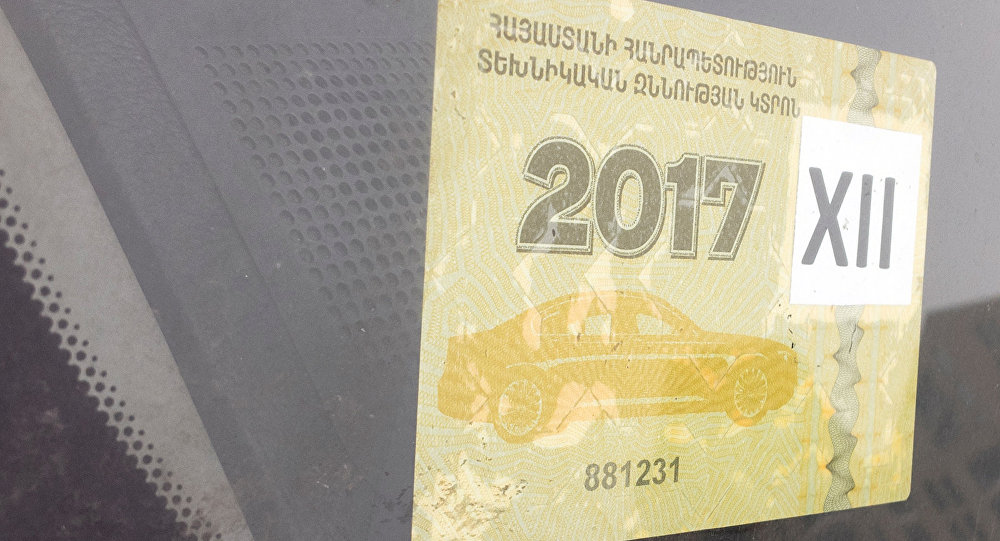 Ավտոմեքենաների տեխնիկական զննությամբ զբաղվող ընկերությունները մասնակի փոխհատուցել են 186.048.600 մլն վնասը