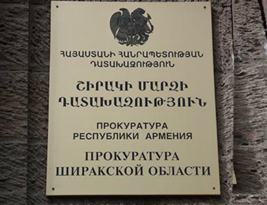 Շիրակի մարզում վերսկսվել են չբացահայտված սպանությունների գործերով կասեցված 12 վարույթներ 