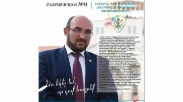 Արցախի խորհրդարանի թափուր տեղի համար ընտրությանը մասնակցելու հայտ ներկայացրած Բարդուղ Գալստյանը ՌԱԿ անդամ չէ
