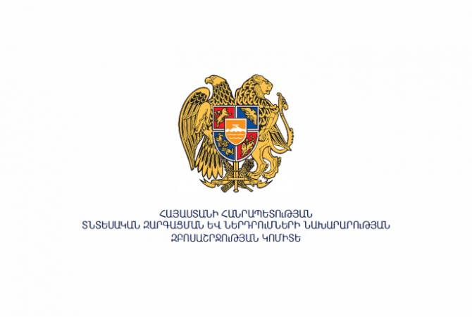 Զբոսաշրջության կոմիտեին կից կստեղծվի hասարակական խորհուրդ