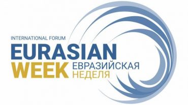 Քննարկվելու է ԵԱՏՄ-ում ոսկերչական հոլդինգային ընկերության ստեղծման գաղափարը
