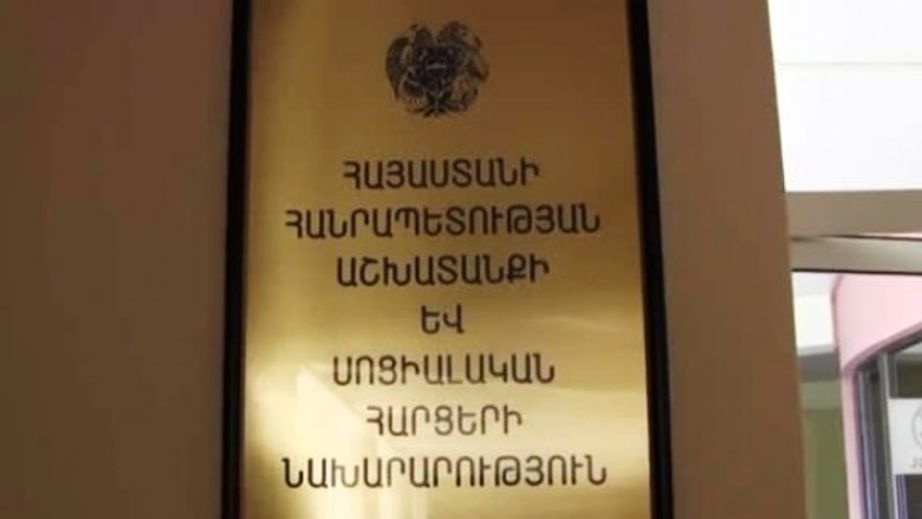Նպաստ ստանալու համար ընտանիքներն այսուհետ 2 նոր փաստաթուղթ պետք է ներկայացնեն