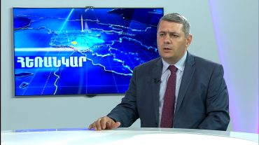 Սերգեյ Մինասյան