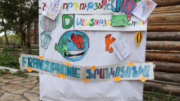 Ֆրանկոֆոնիայի գագաթնաժողովին կժամանի մոտ 5000 հոգի. չի բացառ­վում՝ նրանց տեղավորեն Երևանից դուրս. «Ժողովուրդ»