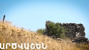 Արծվաշենի անկումից անցել է 26 տարի